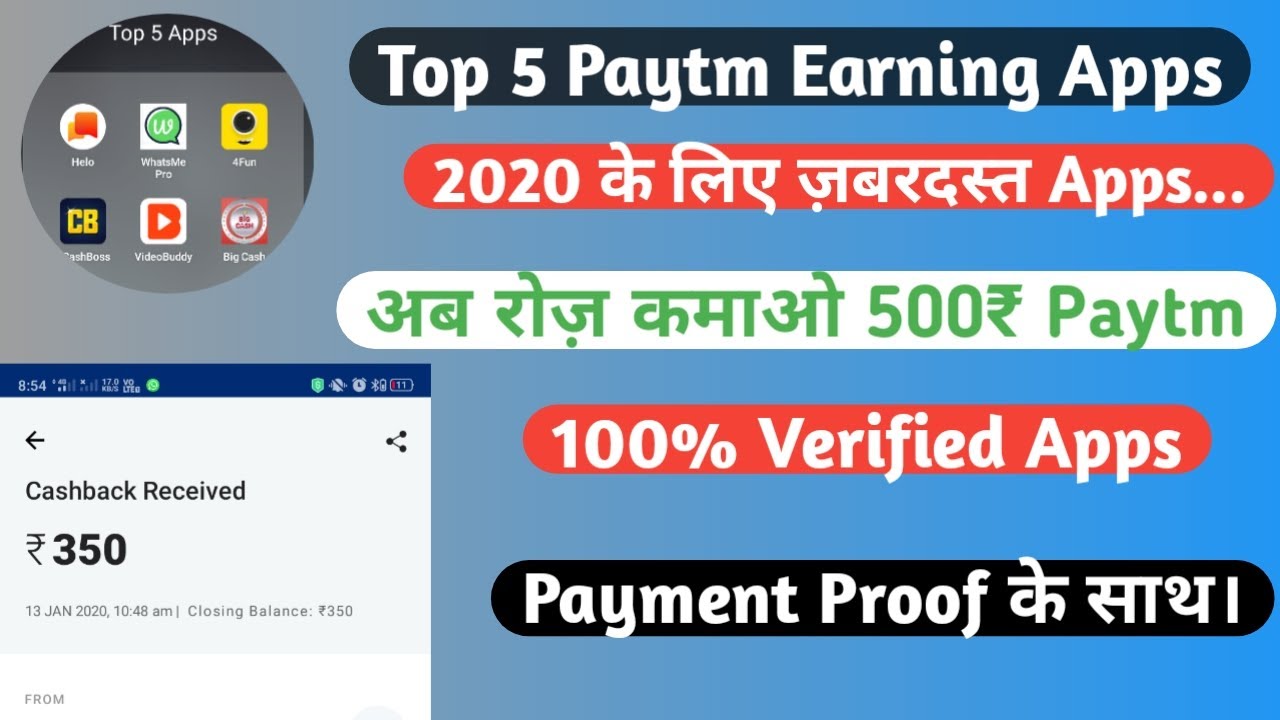 Top 5 Paytm Cash Earning App Of 2020 | Earn Daily 500₹ Easily