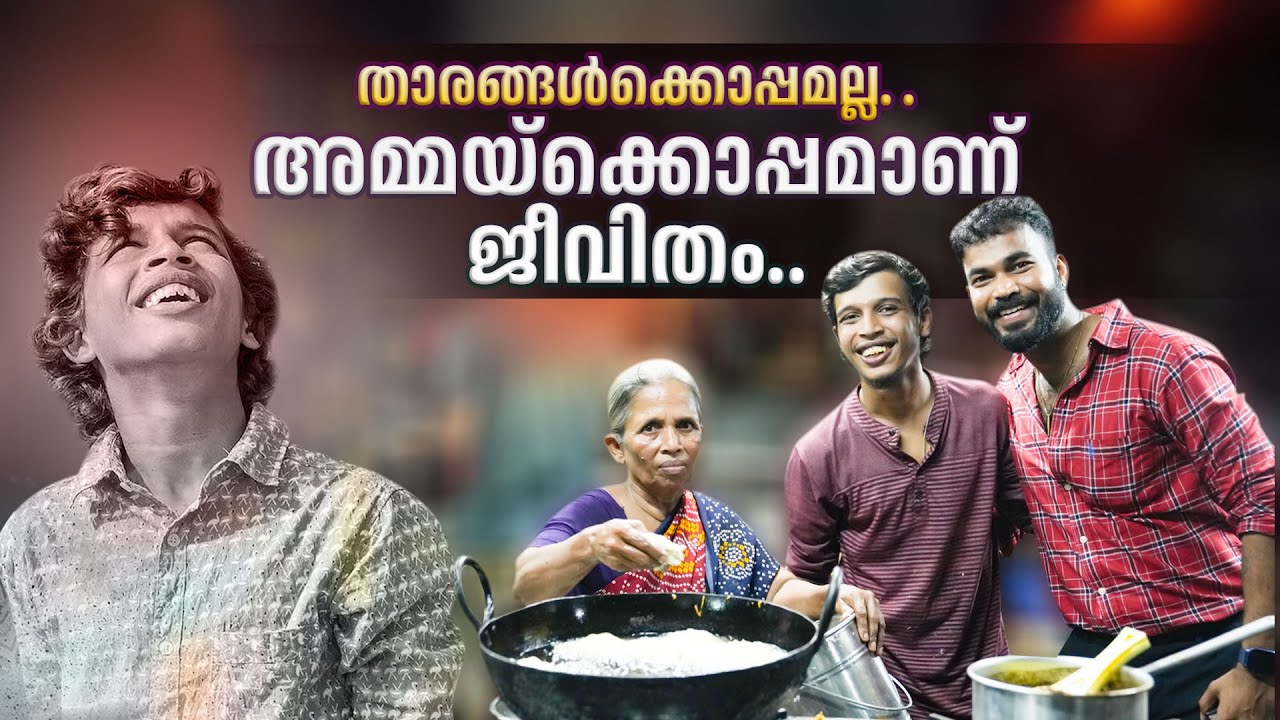 അച്ഛൻ മരിച്ചശേഷമാണ് തട്ടുകട തുടങ്ങിയത് | Govind Pai | Editoreal |