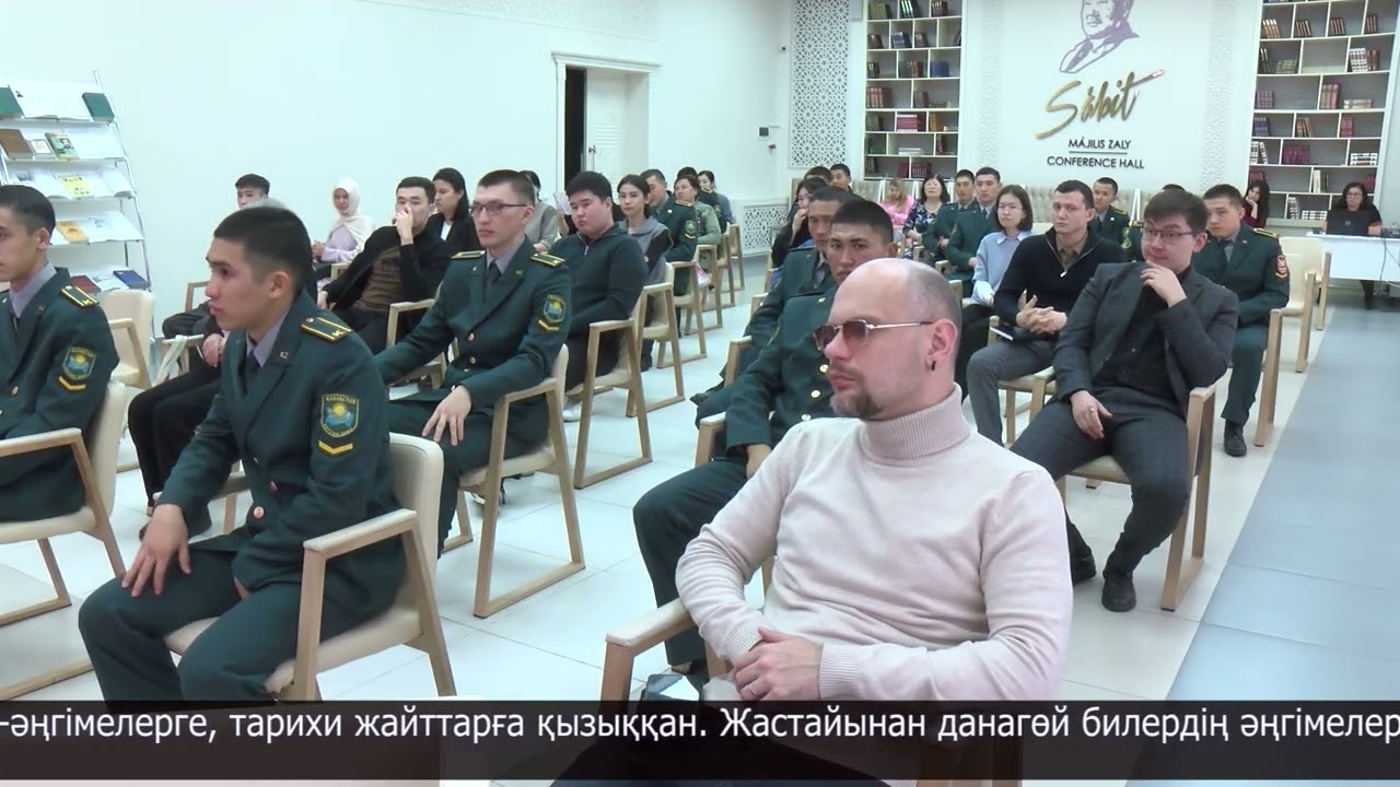 Шоқан Уәлихановтың дүниеге келгеніне - 190 жыл