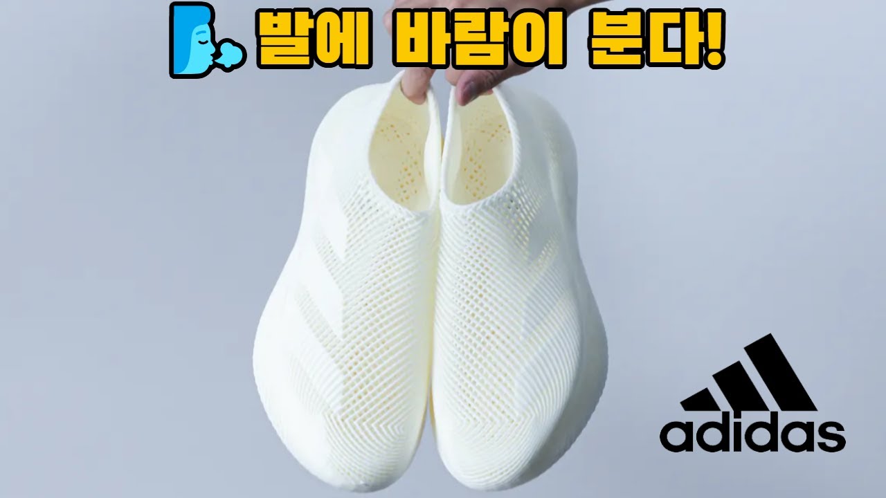 044.아디다스 클라이마쿨 화이트 JQ8739