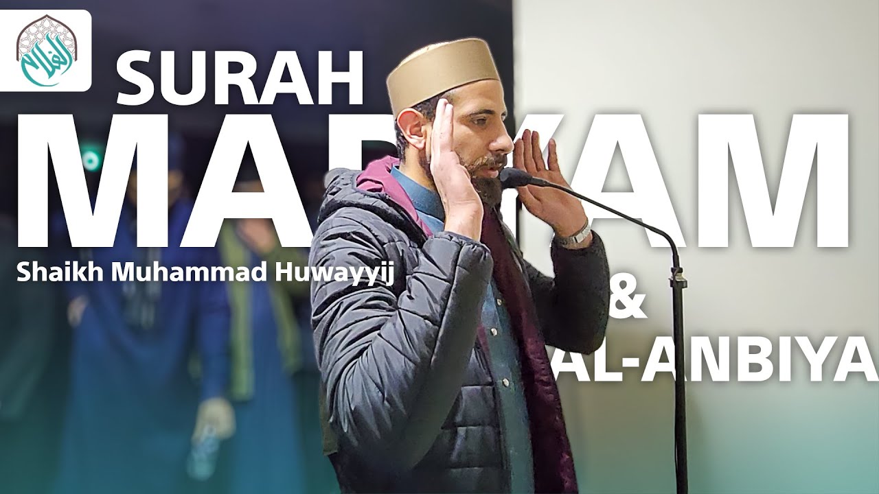 Shaikh Muhammad Huwayyij | Surah Maryam & Surah Al-Anbiya & Surah Al-Mu'minun
