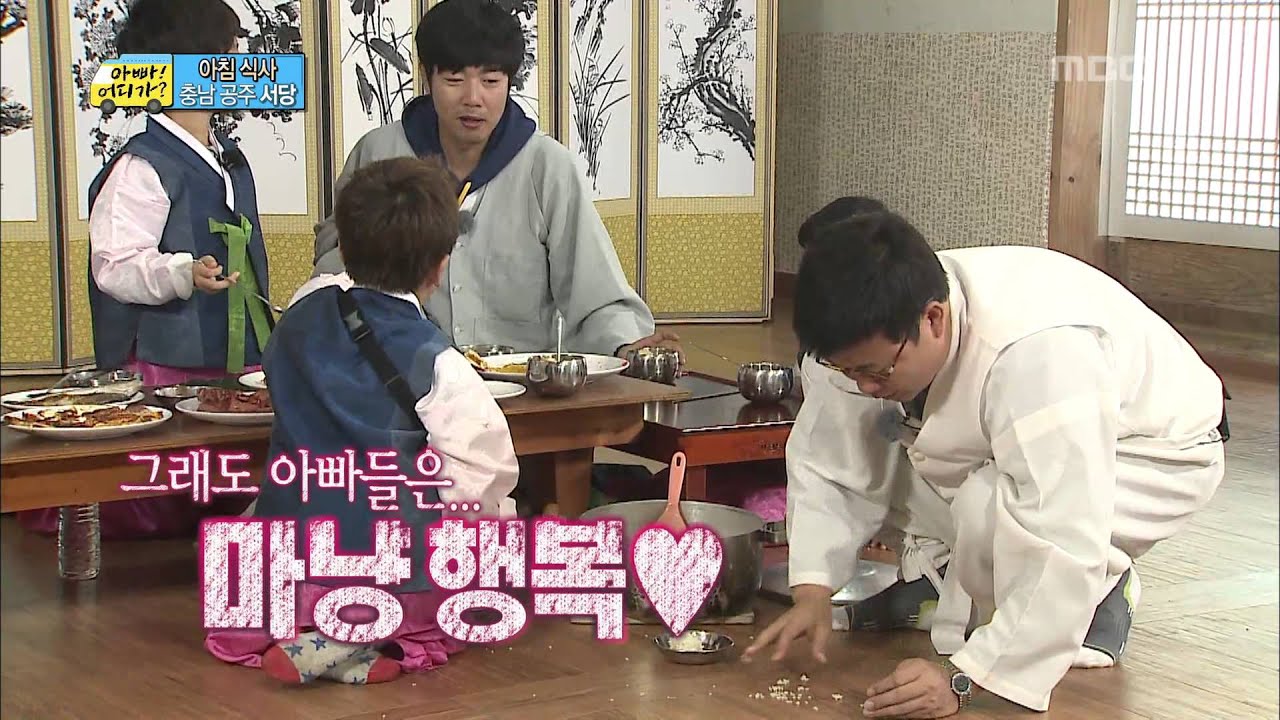 아이들이 차려준 첫 아침요리에 감동한 아빠들, #09, 일밤 20131117