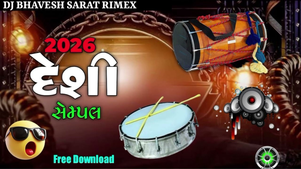New 8 D j remix | new 10 desi dhol  Sample pack free|| New 2026. | trending