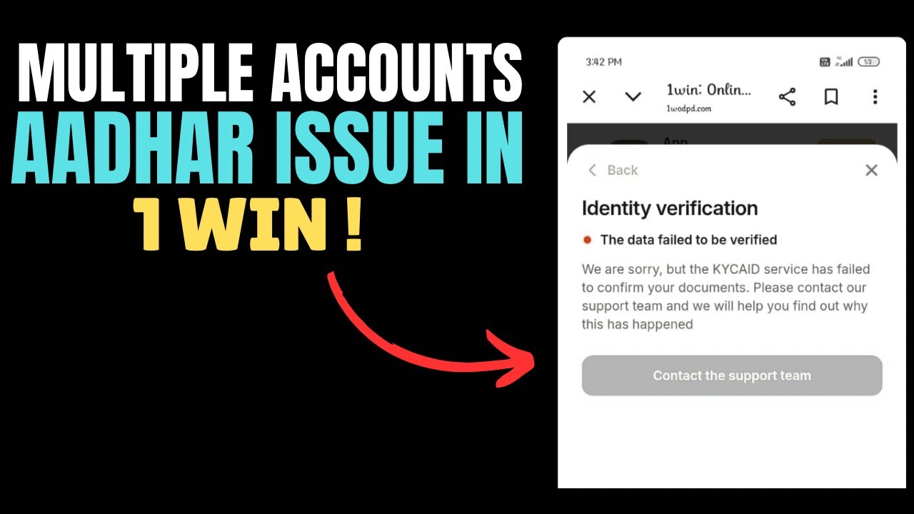 1win Aadhar Verification Problem 2025 || Identity Not Verified in 1win App || Withdrawal Issue 1win