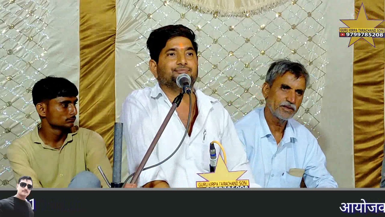 भजन सरीखा सुख हे नही करके देखलो विचारा गायक तोलाराम सोनी |श्रीबालाजी सतसंग|