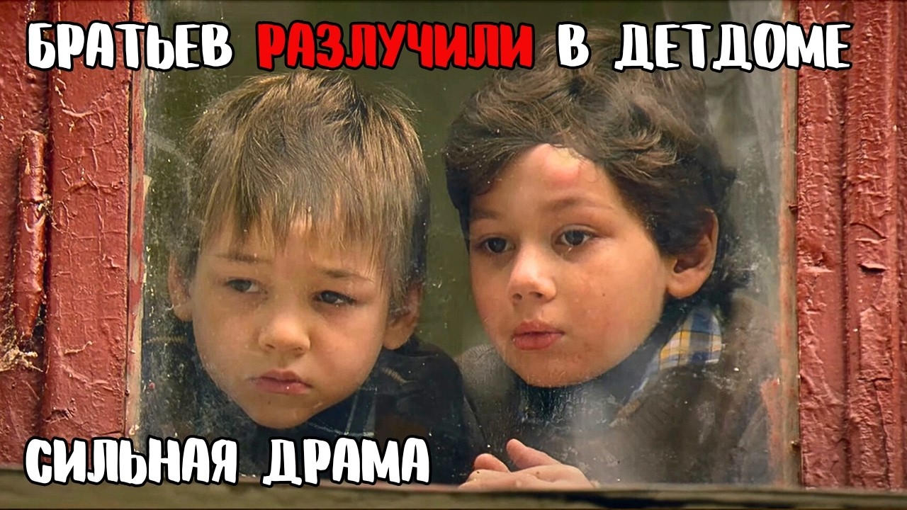 ДРАМА, ЗАХВАТЫВАЮЩАЯ ДО СЛЕЗ 🔥 ИСТОРИЯ, КОТОРАЯ НЕ ОСТАВИТ РАВНОДУШНЫМ!