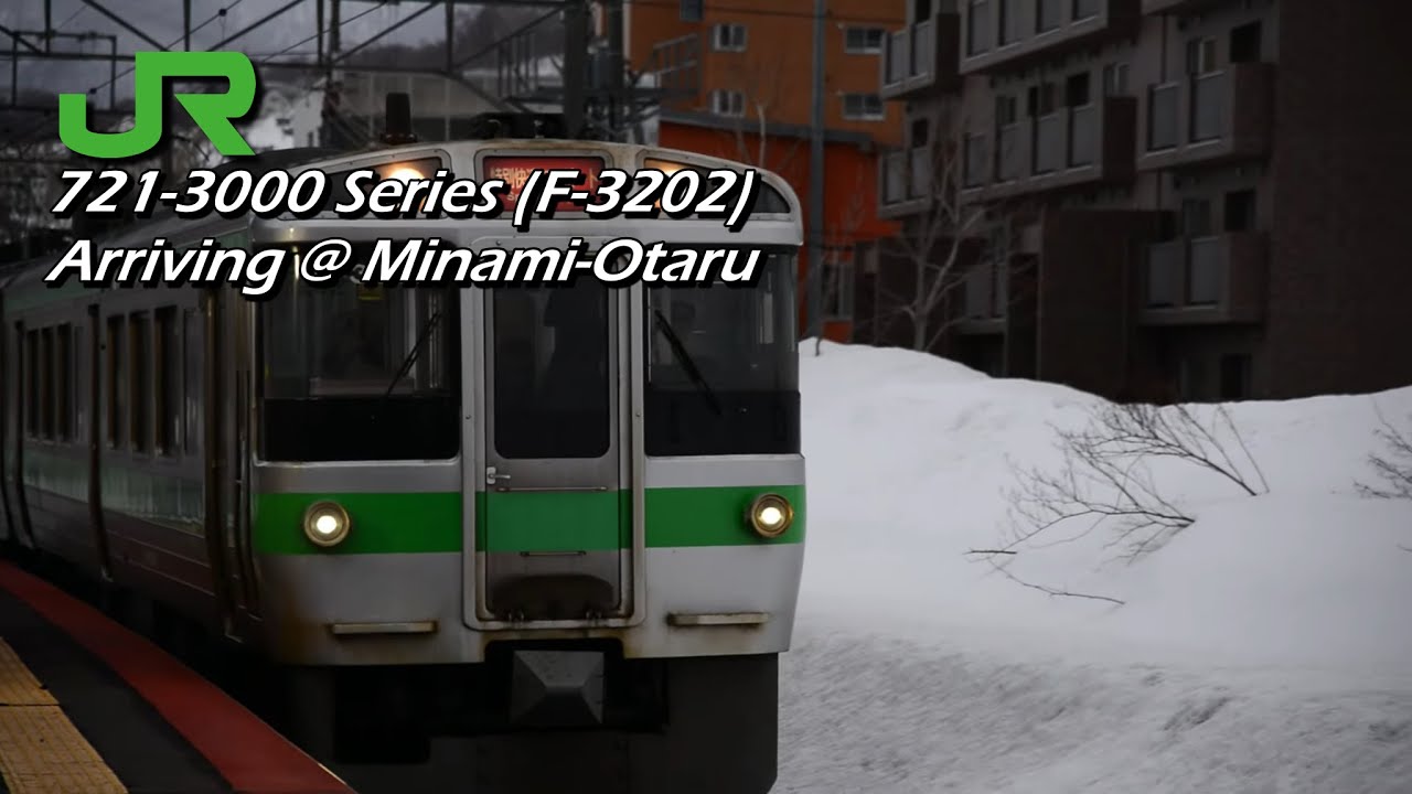 (Filmed on DSLR) JR Hokkaido - 721-3000 series (F-3202) arriving at Minami-Otaru