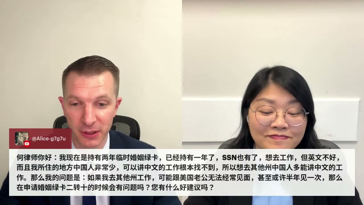 3月4日的博亚移民直播！
