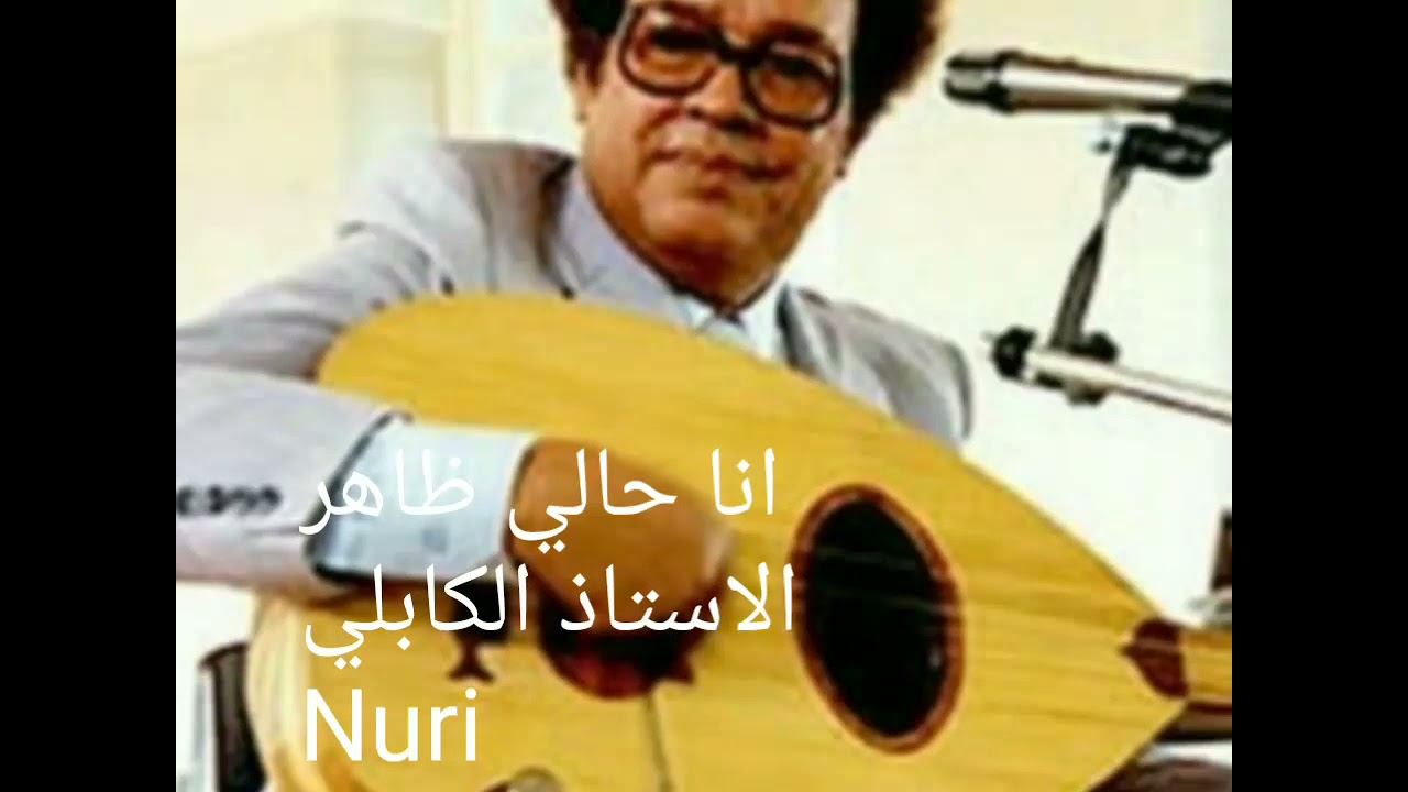 #الاستاذ عبد الكريم. أنا حالي ظاهر