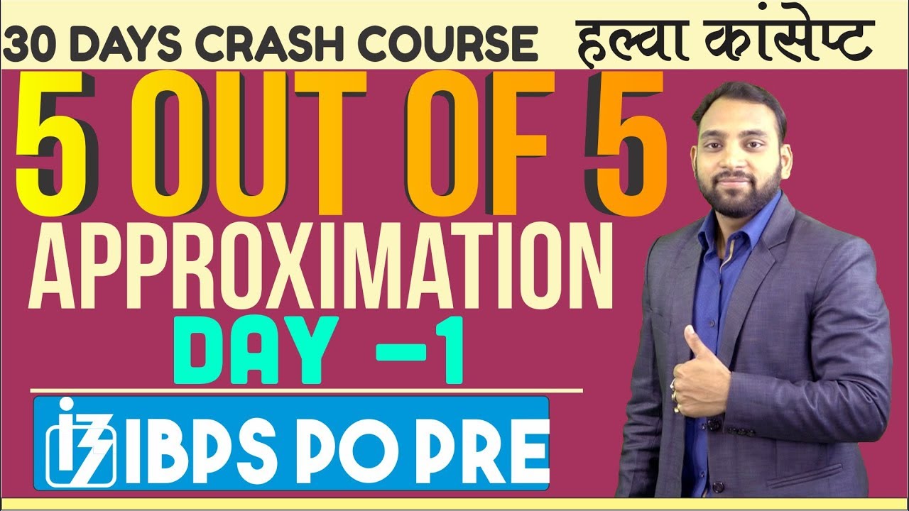 IBPS PO PRE 2018 | Day &mdash; 1  Approximation  Score 5 out of 5 in 3 minute | Halwa Concepts By Arun Sir