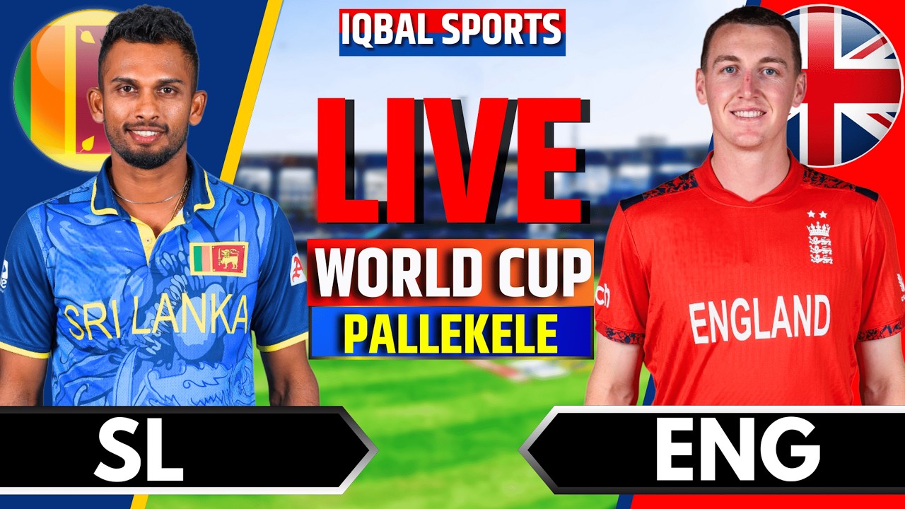 England vs Sri Lanka, T20 World Cup | Live Cricket Match Today | ENG vs SL Live | Iqbal Sports