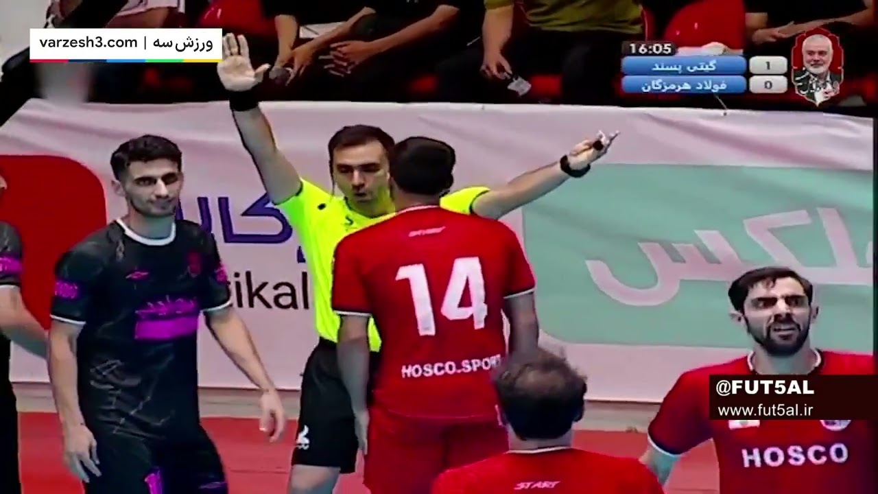 Giti Pasand 2 - Folad Hormozgan 1 Iranian Futsal Super League 2024-25 (گیتی پسند و فولاد هرمزگان)