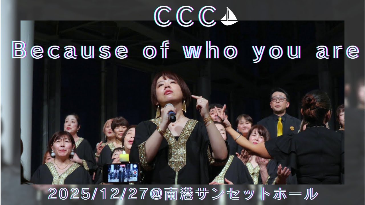 【Because of who you are】2025.12.27 CCC First One-Man Live