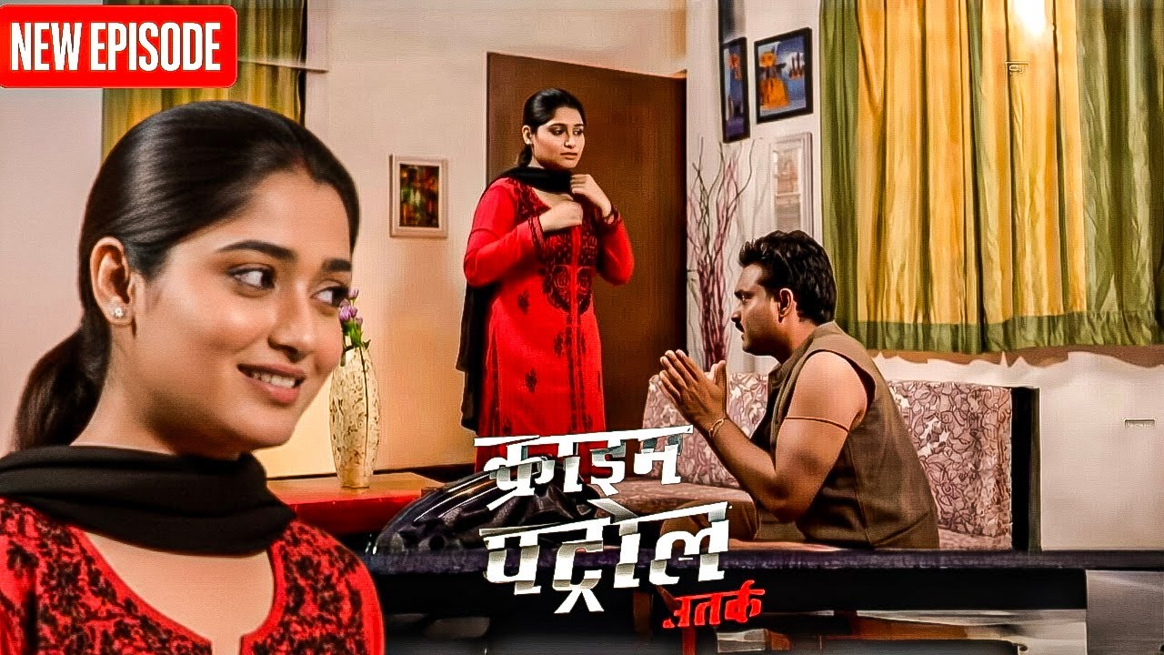 नौकर ने मना किया पर मालकिन ने पूरी कसर निकाली || Crime Patrol ||
