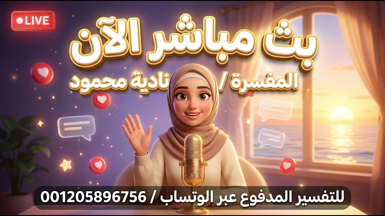بدأت قناة 