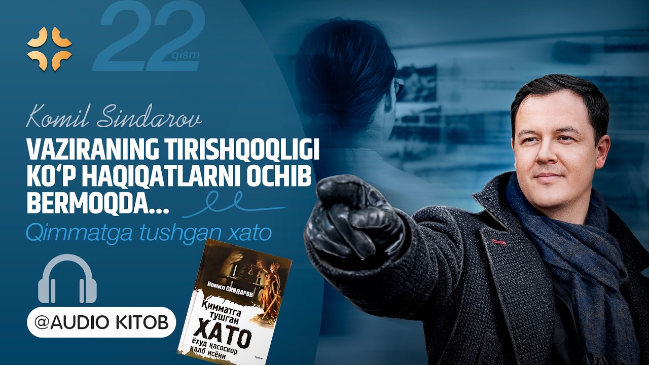Tergovchi |