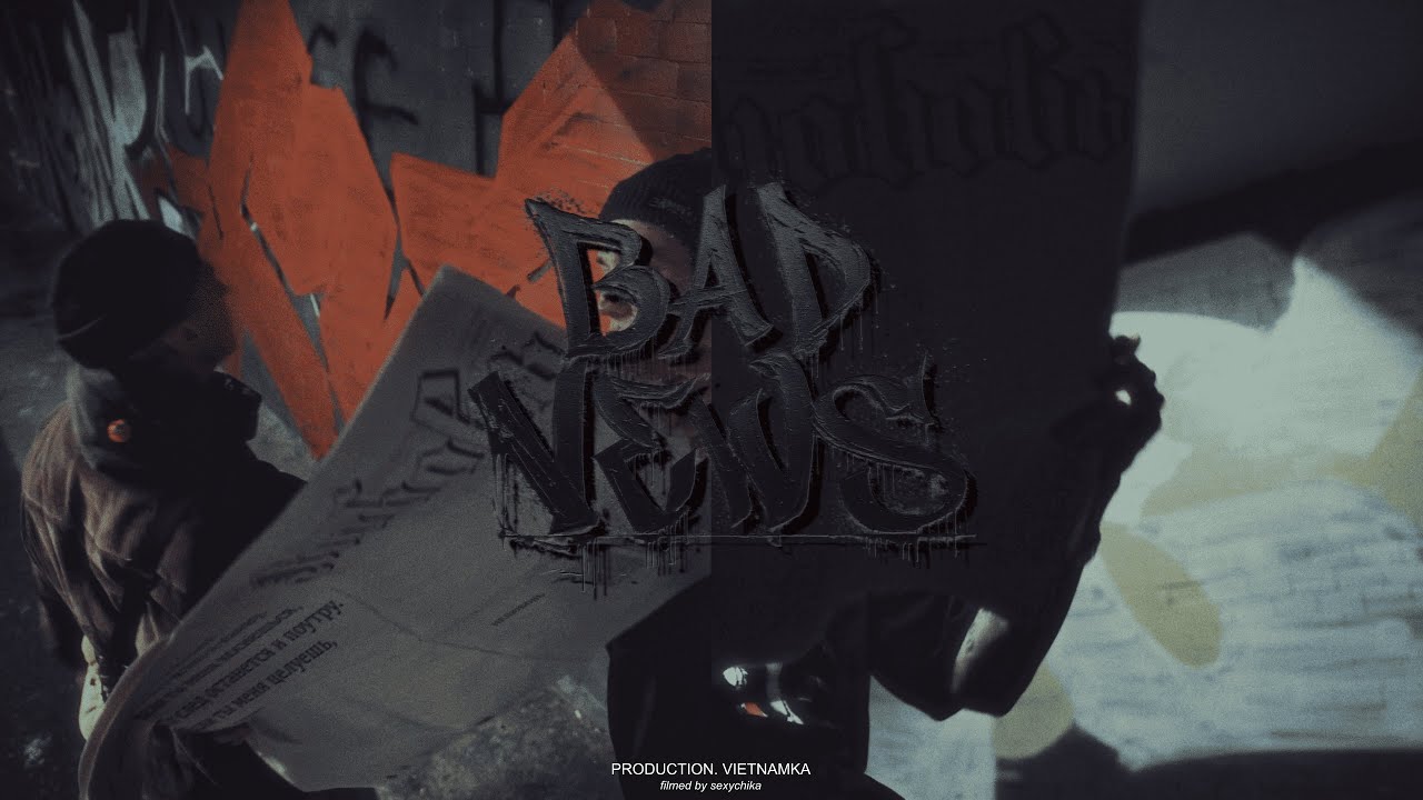 SPIVINOID - BAD NEWS