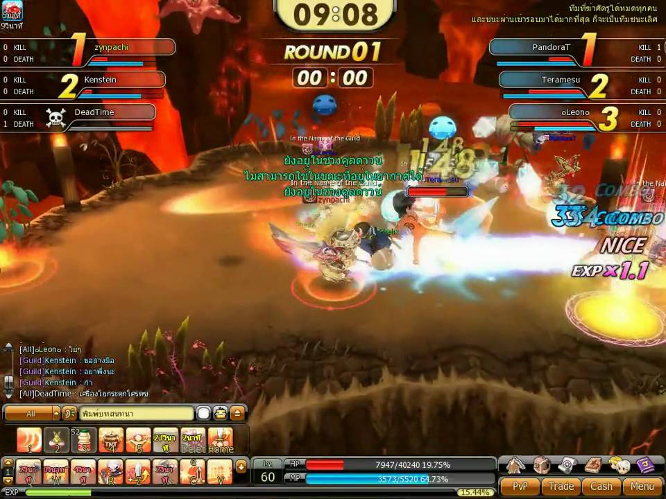 CLOUD(zynpachi,kenstein,Deadtime)  VS CLOUD (๐Leon๐,Teramesu,PandoraT) part 1