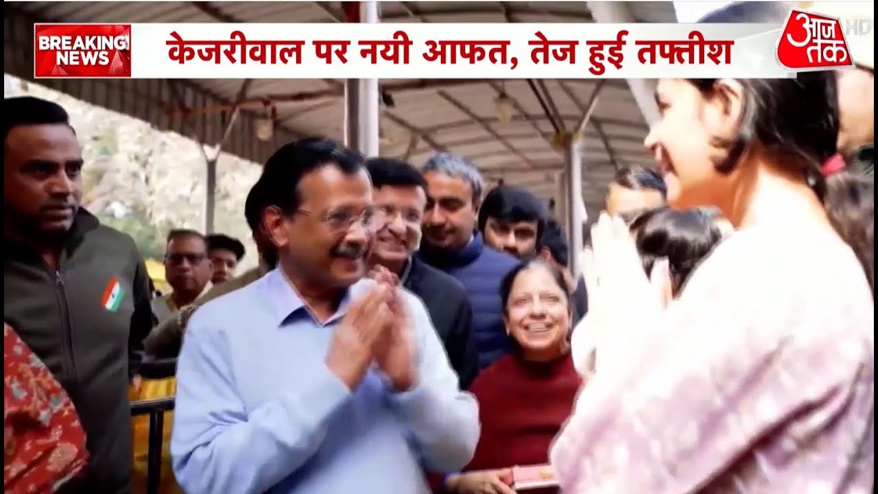 Delhi CM Bungalow Politics:  Arvind Kejriwal की मुश्किलें बढ़ सकती हैं, CVC ने जांच के दिए आदेश