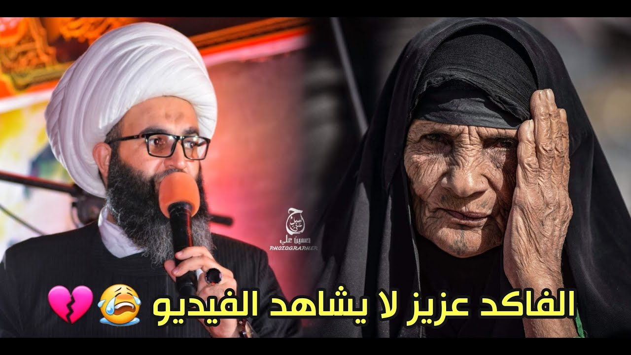 نعي شيخ شريف الناشي/ يبجي الصخر / جديد و حَصْـےـرِيّا 2019