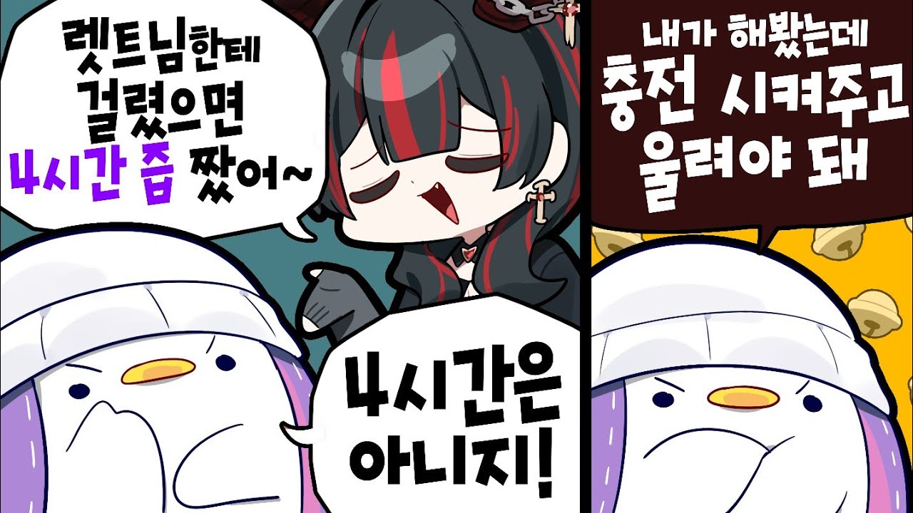 [코렛트] 내가 생각없이 울리는게 아니라니까? (25년 3월 하이라이트 1부)