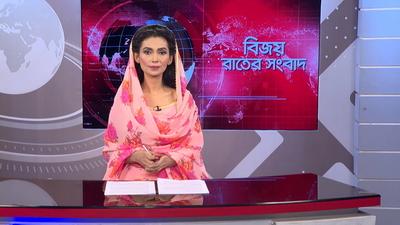বিজয় রাতের সংবাদ। Bijoy Rater Sangbad । 18 March, 2026 | Bijoy TV