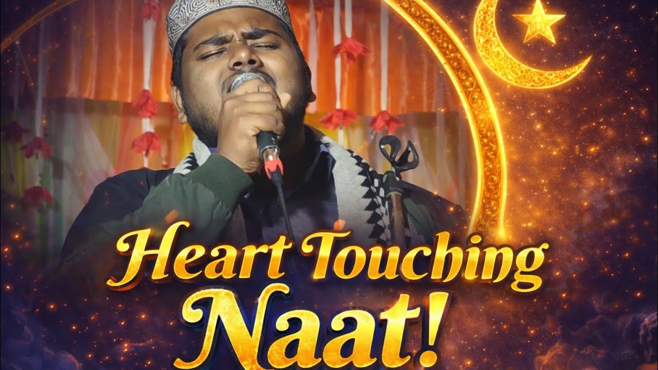 new naat sharif || best urdu madina naat ||superhit naat sharif ||new naat madina ||🤝🤲❤️