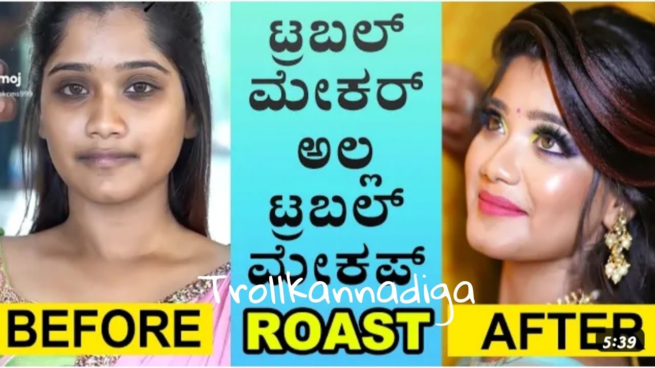 trabal rani nodro 🤣🤣#troll #trollkannada #comedykannada