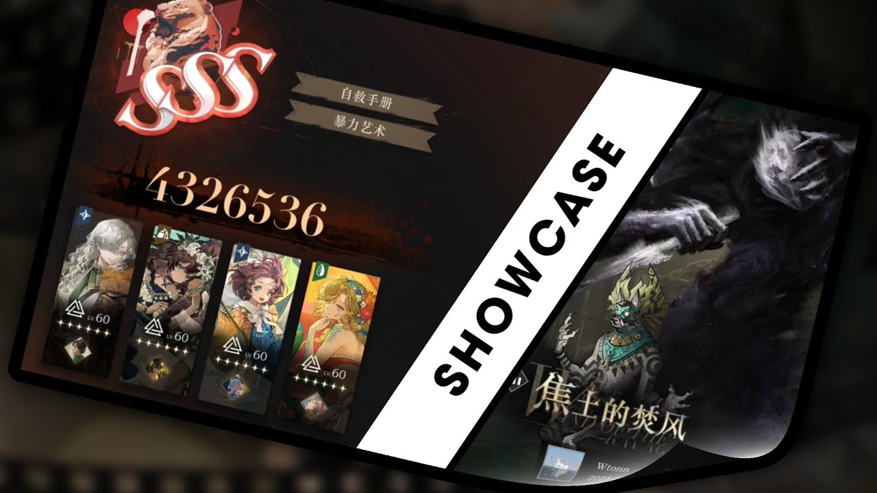 [REVERSE 1999 CN] RAID BOSS | WIND OF RAVAGES | WINDSONG TEAM (WITH FLUTTERPAGE) |
