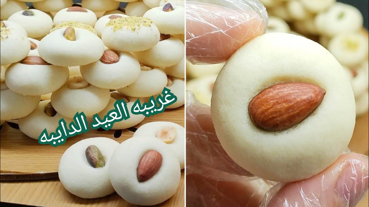 غريبه العيد الفاخره❗اظبط مقادير هتجربوها ونتيجه هتبهركم من اول مره 🎁/نواعم العيد