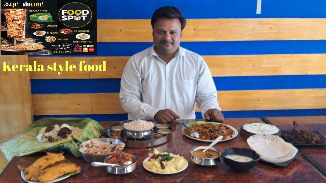 Vellore Kerala style food restaurant food spot vit 3rd gate nearly#food #Vellore#Keralastylefood