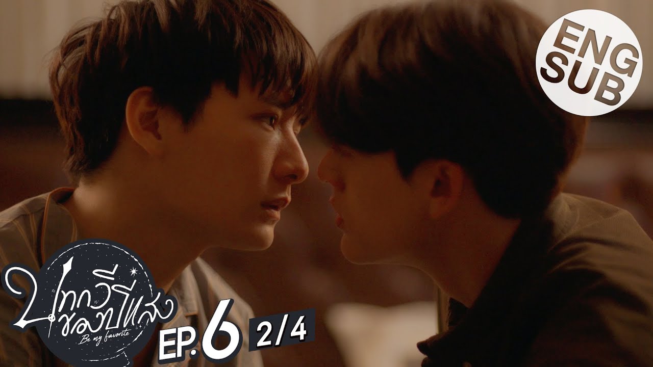[Eng Sub] บทกวีของปีแสง Be My Favorite | EP.6 [2/4]