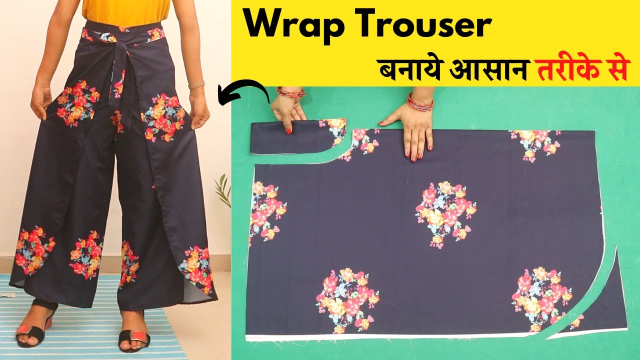 Wrap Trouser बनाना सीखे Step By Step👌👌| Very Easy Wrap Trouser Cutting And Stitching | Palazzo Pant