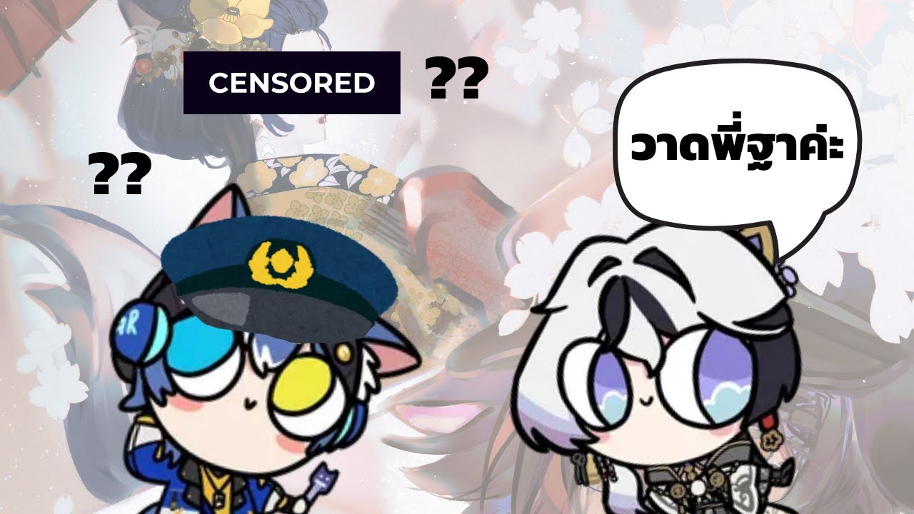 ตำรวจลง !! 【 @HyougaAlpha_ARP @AoiCrescent_ARP @Baku_ARP  】
