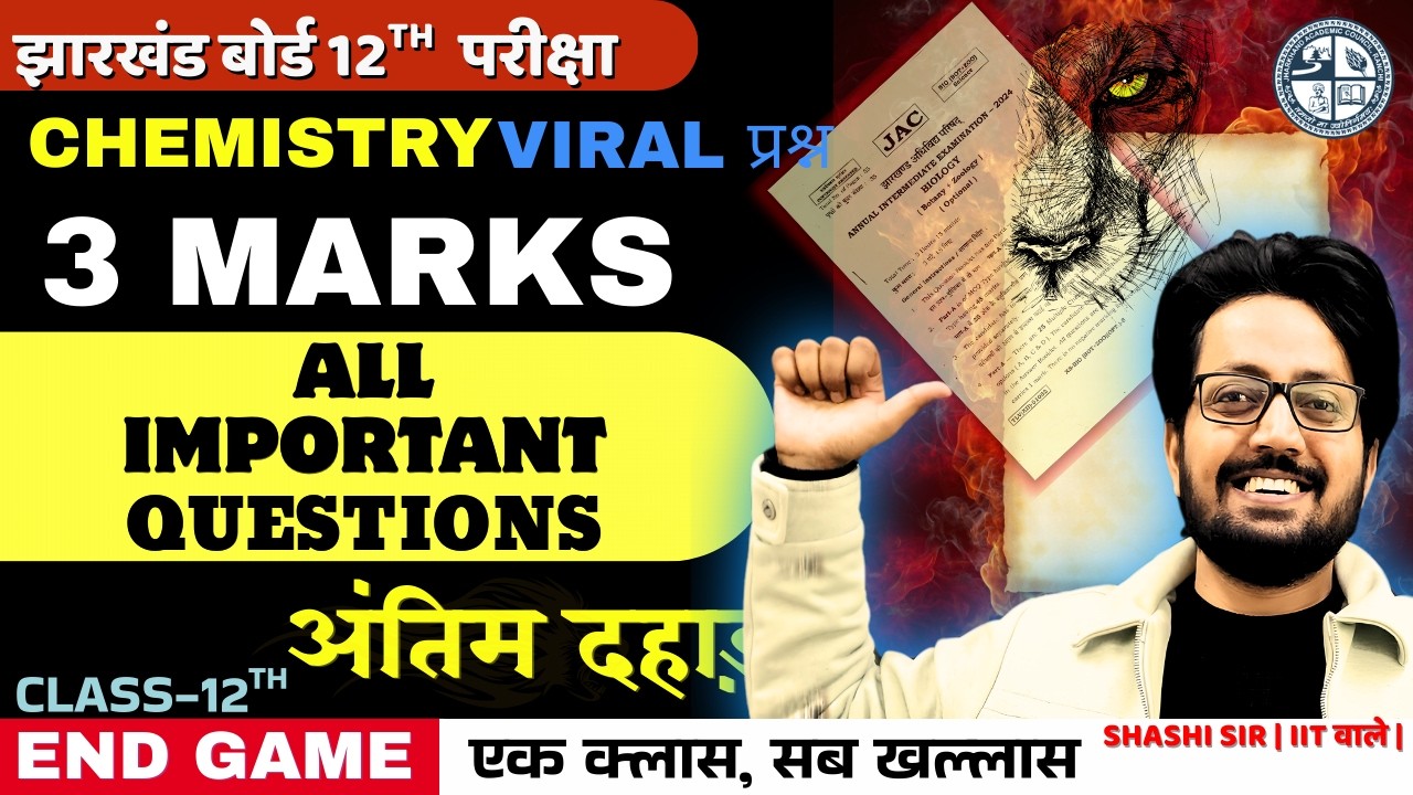 End Game 3  Mark All Important Questions For 13 Feb