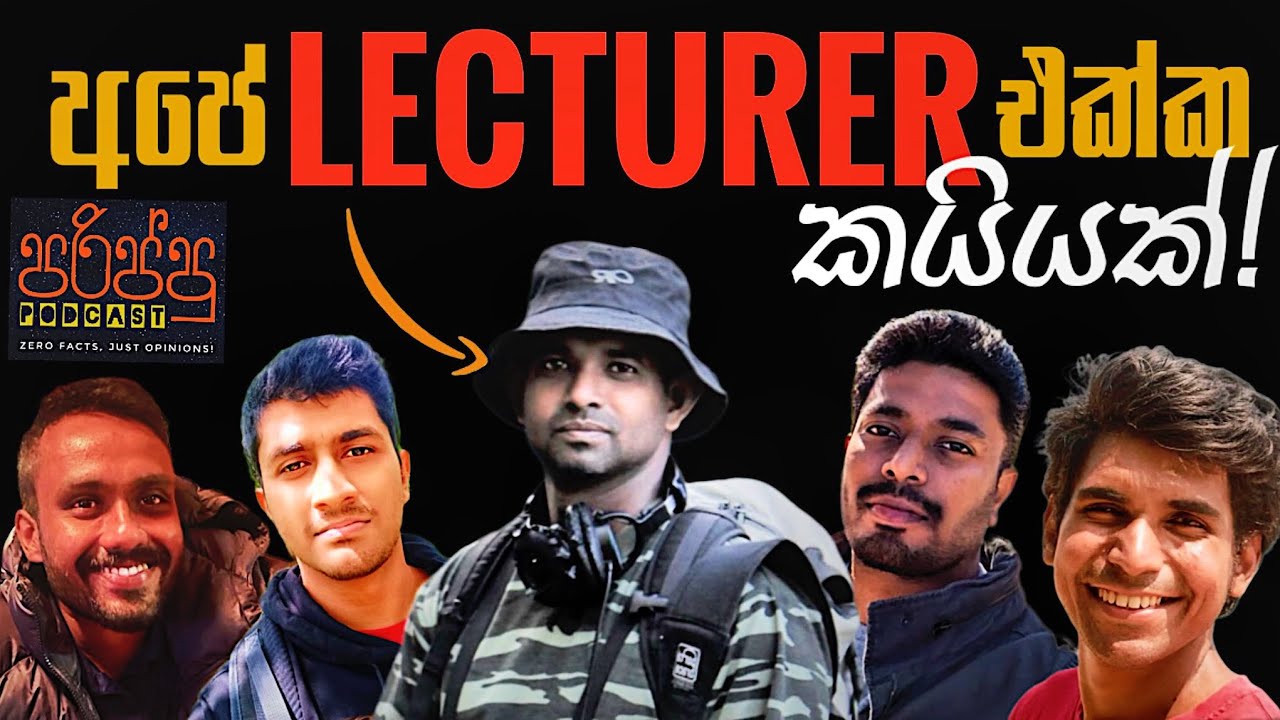 විද්‍යාඥයෙකු ගේ ගමන් මග /Journey of a scientist - Professor Sampath Seneviratne #lka #sinhalapodcast