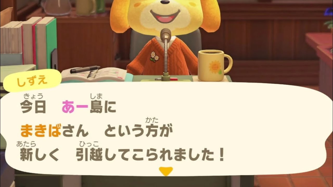 【実況】マキバさん【あつまれどうぶつの森１期１月編-最終日】