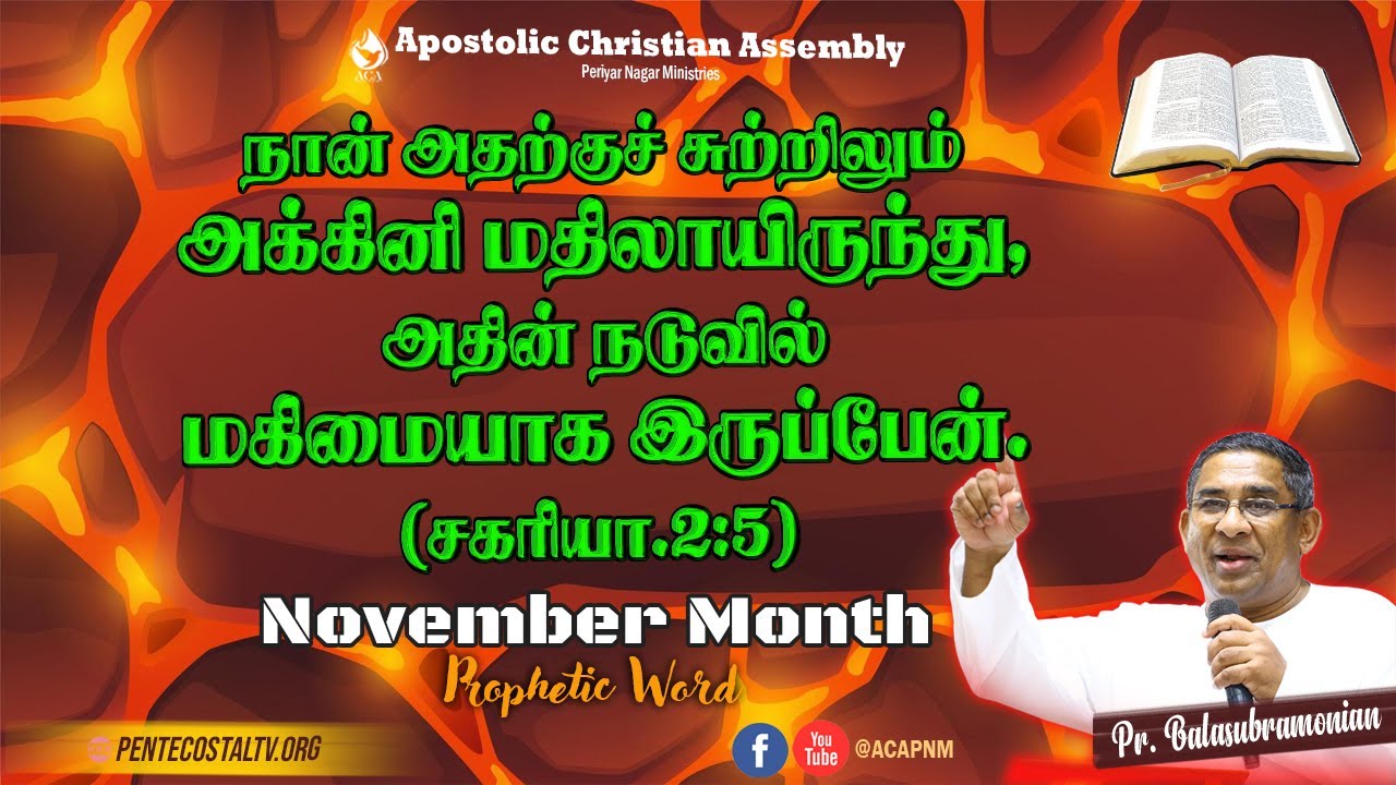 🔴 LIVE - NOVEMBER MONTH PROMISE SERVICE | 01-11-2023