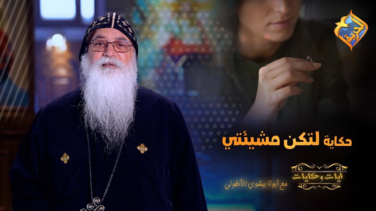 فضلت تزن على أبونا يصليلها بالعافية ان شخص يحبها.. لكن حصلت كارثة!!!!😱😓 #قناةالحرية