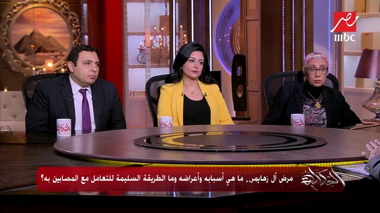 بهذه الطريقة تعاملوا مع مرضى ال زهايمر