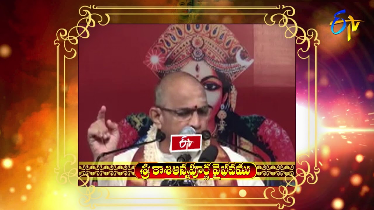 Sri kashi Annapurna Vaibhavam (Changanti Pravachanam)  | Aradhana | 30th July 2019 | ETV Telugu