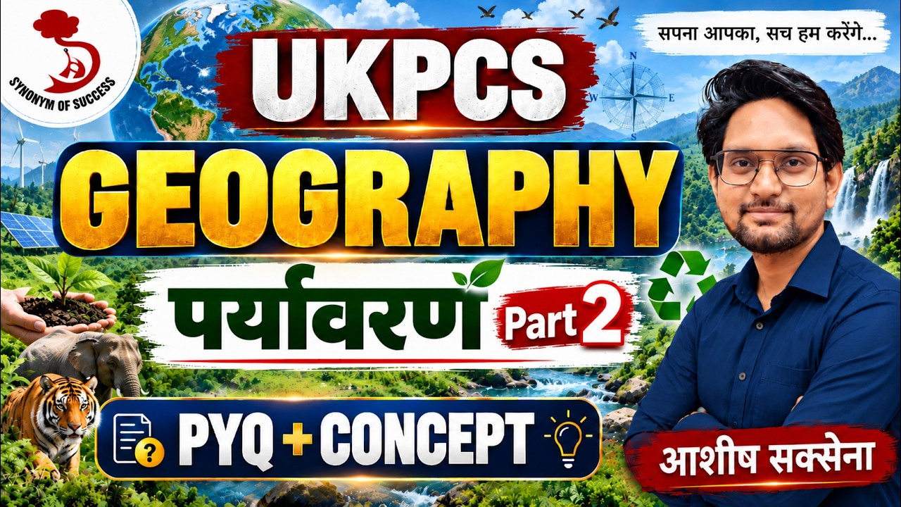 UKPSC 2026 |ENIVRONMENT | Geography PYQ + Concept | UKSSSC & Lower PCS 2026 By Ashish Saxena