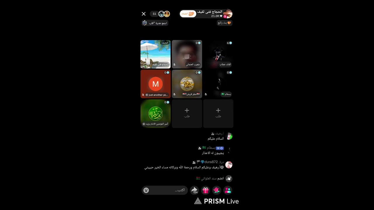 الشيخ ابو عثمان 