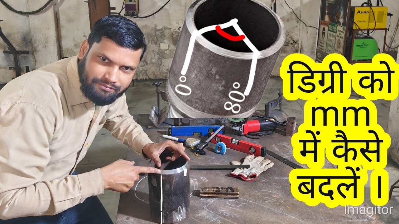 Piping practical training in Hindi Urdu #siwan #8002065288 