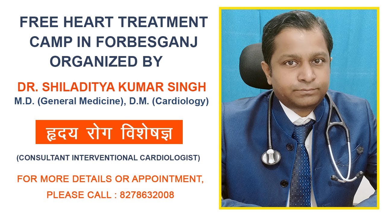 Free heart treatment camp in Forbesganj by Dr Shiladitya Kumar Singh | Muskan Heart Hospital, Purnea