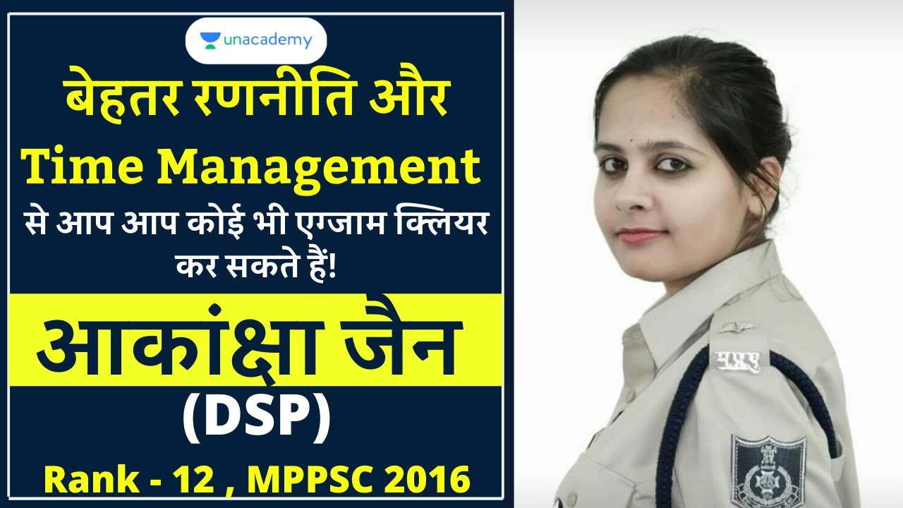 MPPSC Toppers Interview | Akanksha Jain | DSP | MPPSC 2016 Topper