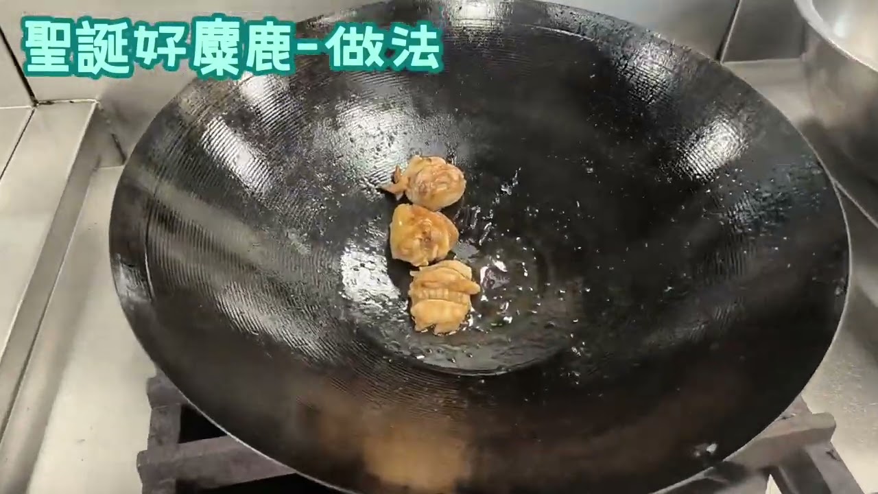 第十組—聖誕好麋鹿