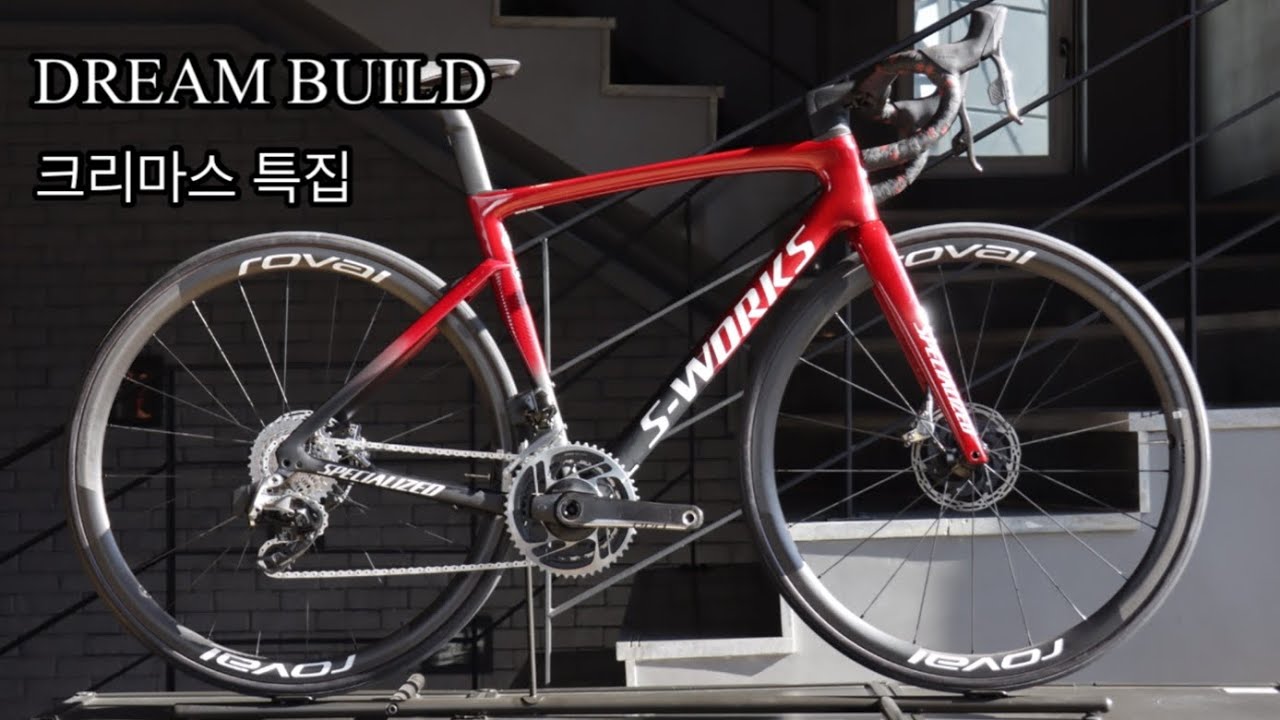 스페셜라이즈드 2022년 타막 에스윅스 조립영상