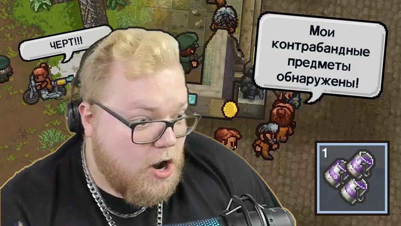 Тюремный механик нашёл лазейку — The Escapists 2 #3