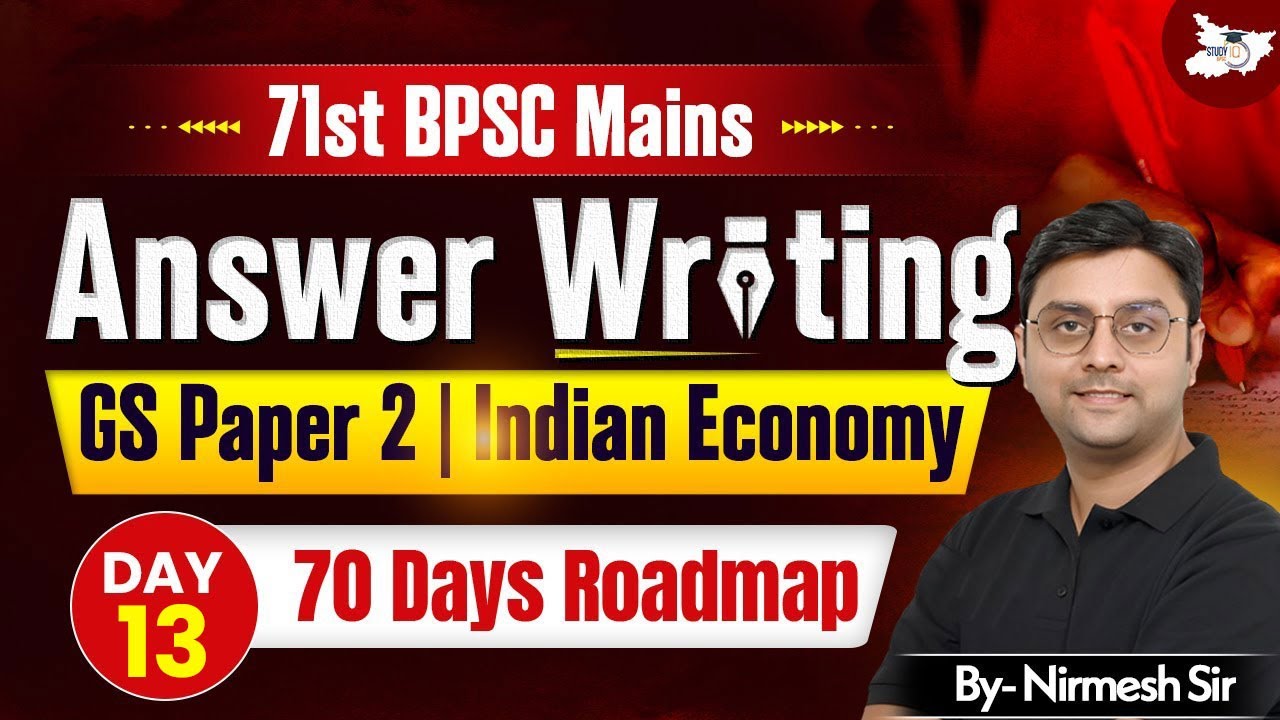 71st BPSC Mains Answer Writing | GS Paper 2 Indian Economy BY Nirmesh Sir | BPSC StudyIQ #13